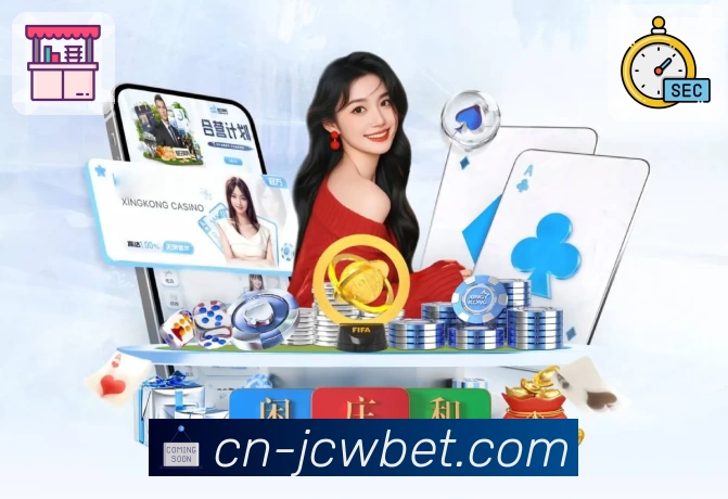 竞彩网 中国竞彩网 平台生态示意图