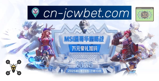 体育平台欢迎图